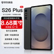 金立S26Plus超大屏手機補貼20%全網通5G卡90HZ高刷暢玩游戲辦公學習超薄防摔8.68寸大屏大字老人備用機 深空灰套餐一【送定制皮套+磁吸貼片+有線耳機】 20GB+256GB【內含128G拓