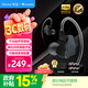 魅藍(lán)墨弦圈鐵 HiFi 有線耳機(jī) 樓氏動(dòng)鐵雙磁動(dòng)圈 0.78 雙針可換線 入耳式音樂游戲耳機(jī) 帶高清麥