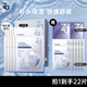 姬芮（ZA）玻尿酸水光B5補水保濕舒緩面膜10片裝