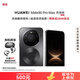華為（HUAWEI）Mate 80 Pro Max 風馳版 16GB+512GB 極夜黑 麒麟9030 Pro芯片 風馳散熱架構 超空間內存技術手機