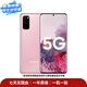 三星Galaxy S26/25/24/23 Ultra/Edge/+系列 高性能AI超視覺影像直屏機皇 安卓二手手機 三星 Galaxy S20 (5G版)
