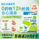鼻精靈BGO通鼻貼兒童成人精油舒鼻貼不通氣睡眠塞堵鼻通16貼