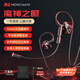 MICROKIA2026最新款HiFi有線游戲耳機入耳式高音質(zhì)大動圈聲場聽聲辨位吃雞電腦三角洲行動fps電競音樂耳塞