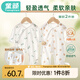 童顏嬰兒連體衣夏季薄款男女寶寶衣服純棉A類無骨爬服哈衣睡衣 52碼