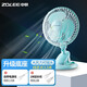 中聯(lián)（ZOLEE）中聯(lián)夾扇電風(fēng)扇迷你微風(fēng)扇小風(fēng)扇電扇臺(tái)壁扇家用學(xué)生宿舍床頭小型辦公室壁掛靜音搖頭風(fēng)扇語(yǔ)音聲控 底盤款標(biāo)品+2米國(guó)標(biāo)線