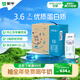 蒙牛特侖蘇脫脂純牛奶250ml*16盒 健身減脂 送禮優選禮盒裝