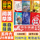 【書目任選】2026年暑假 內蒙古閱美草原 五升六年級課外必讀閱讀書目教材配套閱讀 小英雄雨來名作精編版童年適齡精編版愛的教育貪玩的人類寫給孩子的科學史昆蟲記葉片下的奇妙王國半條棉被 【套裝更優惠】五