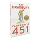 現(xiàn)貨Fahrenheit 451 華氏451度 英文原版書(shū)籍 Ray Bradbury 火星編年史作者 雷·布拉德伯里 代表作 反烏托邦
