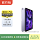 Apple 蘋果平板電腦 iPad Air5 10.9英寸 2022年款 二手平板電腦 紫色 64G WiFi