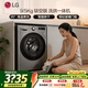 LG 9公斤全自動(dòng)滾筒洗衣機(jī)小型宿舍家用 475mm超薄嵌入式 AI智能直驅(qū)變頻電機(jī) 一級(jí)能效 中途添衣 FCY90N2W 滾筒洗烘 丨超薄系列洗烘銀色