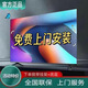 聯(lián)辰王牌4K超清55寸全面屏液晶電視機(jī)50寸老人家用壁掛大屏智能網(wǎng)絡(luò)電視 50英寸 4K超清豪華甄選【智能網(wǎng)絡(luò)版】