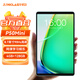 臺電P50Mini安卓二合一平板電腦8.7英寸掌上小屏金屬機身4+128學(xué)生網(wǎng)課學(xué)習(xí)娛樂影音游戲pad 標(biāo)配（下單送皮套）
