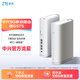 中興（ZTE）G5TS 5G移動路由器cpe隨身移動wifi6免插卡網卡便攜千兆免寬帶無線筆記本電腦通用流量2026款