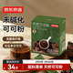 京東京造 天然生可可粉150g（5g*30袋）未堿化烘焙熱巧克力沖飲小包