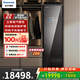 松下（Panasonic）阿爾法衣物護理機柜式鏡面納諾怡除味菌螨蒸汽塑形變頻熱泵烘干搖動衣架褲線管理遠程智控獨嵌兩用 HCC-R1HM