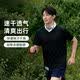 速干衣運動彈力純色基礎短袖t恤夏季新款男女同款 黑色 XL