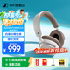 森海塞爾（Sennheiser）ACCENTUM Plus/Open 全新無線/真無線耳機(jī) 降噪 頭戴/半入耳式藍(lán)牙耳機(jī) 黑/白/粉色女生 游戲音樂 ACCENTUM PLUS頭戴式白色耳機(jī)真無線全新