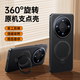 天覺【旋轉支架丨全包磁吸】適用華為mate80手機殼華為mate80pro保護套防摔鏡頭超薄磨砂男女款高顏值