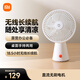 米家小米桌面小風扇 手持臺式兩用電風扇 大風量長續航 學習辦公戶外露營迷你隨身風扇