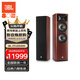 JBLSTUDIO690 家庭影院落地主音箱組合電視客廳音響HIFI級高保真中置音響木質箱體大功率需接功放 STUDIO690淺木色/對-需搭配功放