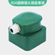 LXEE工業(yè)插頭插座 三相電插座四線(xiàn)橡膠摔不爛扁腳圓腳插16A25A32V60A (梅峰綠)60A圓腳套裝