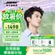 BOSEUltra 開放式耳機(jī)（線下門店體驗(yàn)） 無線藍(lán)牙耳機(jī)掛耳式 耳夾式設(shè)計(jì) 驍龍暢聽 晨霧白