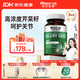 尿酸寧膠囊高濃度西芹菜籽12000mg含酸櫻桃絞股藍痛風降尿酸3瓶裝