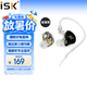 iSKES60黑色 專業(yè)入耳式監(jiān)聽耳機(jī) 手機(jī)電腦聲卡網(wǎng)絡(luò)直播唱歌錄音監(jiān)聽耳返 佩戴舒適 高還原有線耳塞