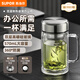 蘇泊爾（SUPOR）雙層玻璃杯男家用茶水分離杯商務高檔把手杯辦公泡茶水杯