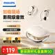 飛利浦（PHILIPS）藍牙無線耳機掛耳式氣骨傳導概念開放式不入耳運動超長續航高音質通話降噪蘋果華為通用TAQ2220白