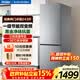 海爾（Haier）冰箱243升雙開門兩開門超薄冰箱一級能效雙變頻風(fēng)冷無霜-30℃深冷速凍小容量家用節(jié)能小冰箱小戶型 243升兩門+三檔變溫+健康黑金凈化
