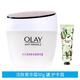 玉蘭油（OLAY）玉蘭油活膚菁華霜精華霜補水面霜保濕水乳潤膚化妝品水漾動力晶露 新版玉蘭油活膚菁華霜50g