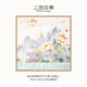 上海故事（STORY Of SHANGHAI）真絲絲巾女春夏百搭小方巾桑蠶絲披肩媽媽生日禮物 君心似我心