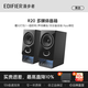 漫步者R18T臺式電腦多媒體音響大音量迷你小音箱家用低音炮高保真禮物木質(zhì)音響臺式桌面游戲升級R20音響 【有線領(lǐng)夾麥+氛圍燈】r20新品黑色