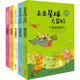 未來(lái)星球大冒險（全五冊）