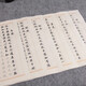 十方清梵詩經(jīng)《國風(fēng)、雅、頌》毛筆字帖小楷歐體入門初學(xué)者臨摹練毛筆字紙成年人學(xué)生軟筆正楷書法宣紙描紅 《風(fēng)》精選19首 單獨(dú)字帖【無筆墨】
