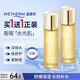 溫碧泉爽膚水1號水精華水150ml舒緩潤透保濕補(bǔ)水七夕禮物送女友送老婆