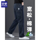 羅蒙（ROMON）高端牛仔褲男士夏季薄款寬松直筒2026新款男褲彈力中年休閑長褲子