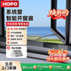 HOPO外平開智能開窗器語音控制下雨自動關窗電動推窗器客廳臥室控窗 已接入米家-HOPO開窗器