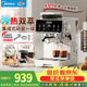美的（Midea）【行業爆款】意式半自動咖啡機冷熱雙萃研磨一體機小型全自動家用送禮物磨豆機可打奶泡MA-GE5110