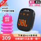 JBL WIND3迷你藍(lán)牙音箱 戶外騎行單車防水FM插TF卡麥克風(fēng)通話便攜音響 送禮物 黑橙色（帶屏幕）送音頻線