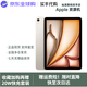 Apple蘋果【現貨補貼】Apple iPad Air7 2025新款M3芯片學生平板電腦 上網課便攜辦公11英寸/13英寸 星光色-11英寸 256G【WLAN版本】