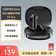漫步者（EDIFIER）X2 Evo 真無(wú)線立體聲藍(lán)牙耳機(jī) 藍(lán)牙6.0 翻譯耳機(jī) 適用蘋(píng)果華為小米手機(jī) 墨玉灰 七夕情人節(jié)禮物