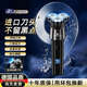 徠芬旗曜9系電動剃須刀【德國品質】剃須刀電動男士2026新款剃須刀9系刮胡子最干凈的刮胡刀送男士禮物 升級版9系Pro|三合一|浮動貼面刀頭/兩檔調節| 今日下單|送十年質保|用壞免費換新