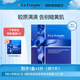 瑞斯美（LaEstephe）膠原蛋白修護滋養水潤面膜抗糖去黃提亮膠原面膜 6片/盒 禮物送禮 膠原面膜1盒(6片）