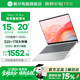 戴爾（DELL）國家補(bǔ)貼15%筆記本電腦輕薄本靈越15pro 3530 dc15250 15.6英寸酷睿i5女大學(xué)生辦公全能本手提電腦 i7-1355U 32G 1T 120Hz 銀色