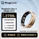 RingConnGen 3 智能指環(huán) 血壓洞察 AI健康震動提醒 心率血氧睡眠監(jiān)測智能戒指 緞光玫瑰金9號