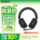 索尼（SONY）INZONE 英縱 H5 輕量化頭戴式無線電競游戲耳機 360空間音效 PS5理想搭檔 適用三角洲行動 黑色 WH-G500