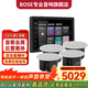 博士（BOSE）吸頂音響家庭背景音樂套裝WIFI智能客廳智能家庭影院音響組合嵌入式音箱主機藍牙（音箱高度99mm） 【店長力薦】吸頂音箱4只+定制P10主機HOPE
