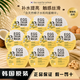 too cool for school韓國egg涂酷雞蛋面膜保濕補水收縮毛孔緊致提亮 滋養補水-黃色10片
